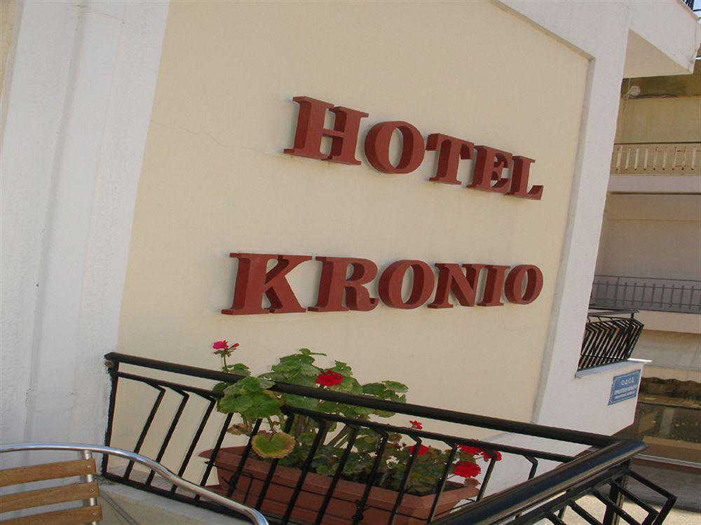 Hotel Kronio Ancient Olympia Екстериор снимка