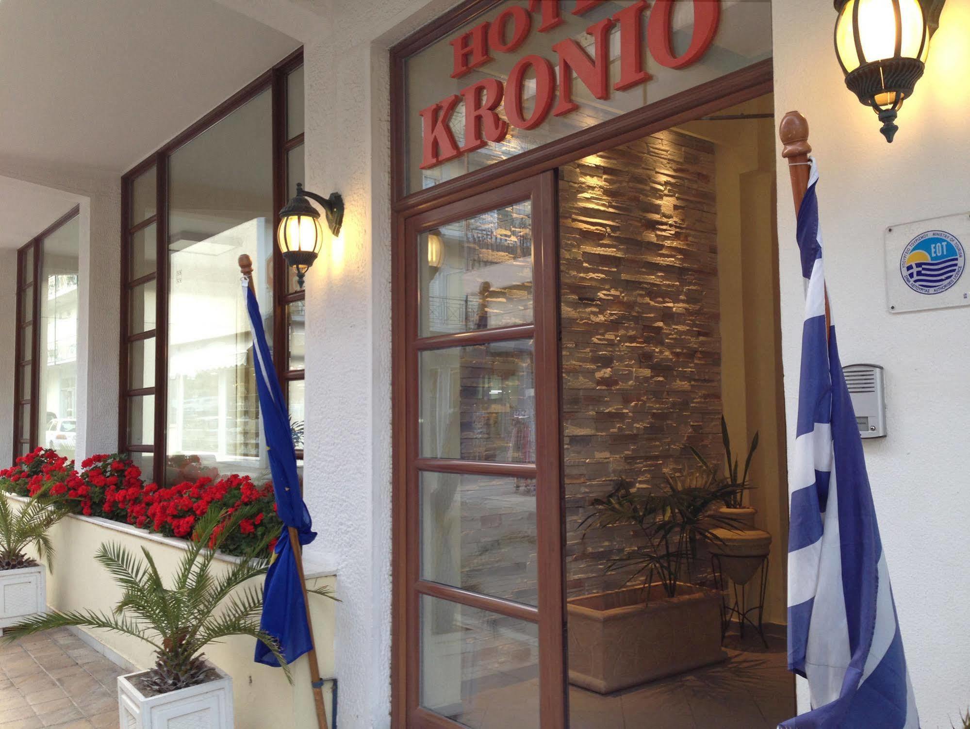 Hotel Kronio Ancient Olympia Екстериор снимка